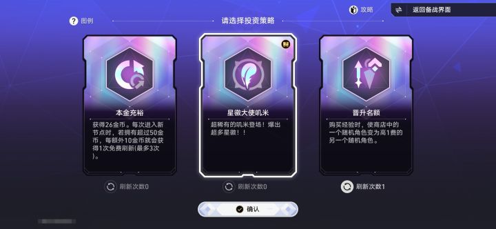 这就是叽米的力量嘛截图