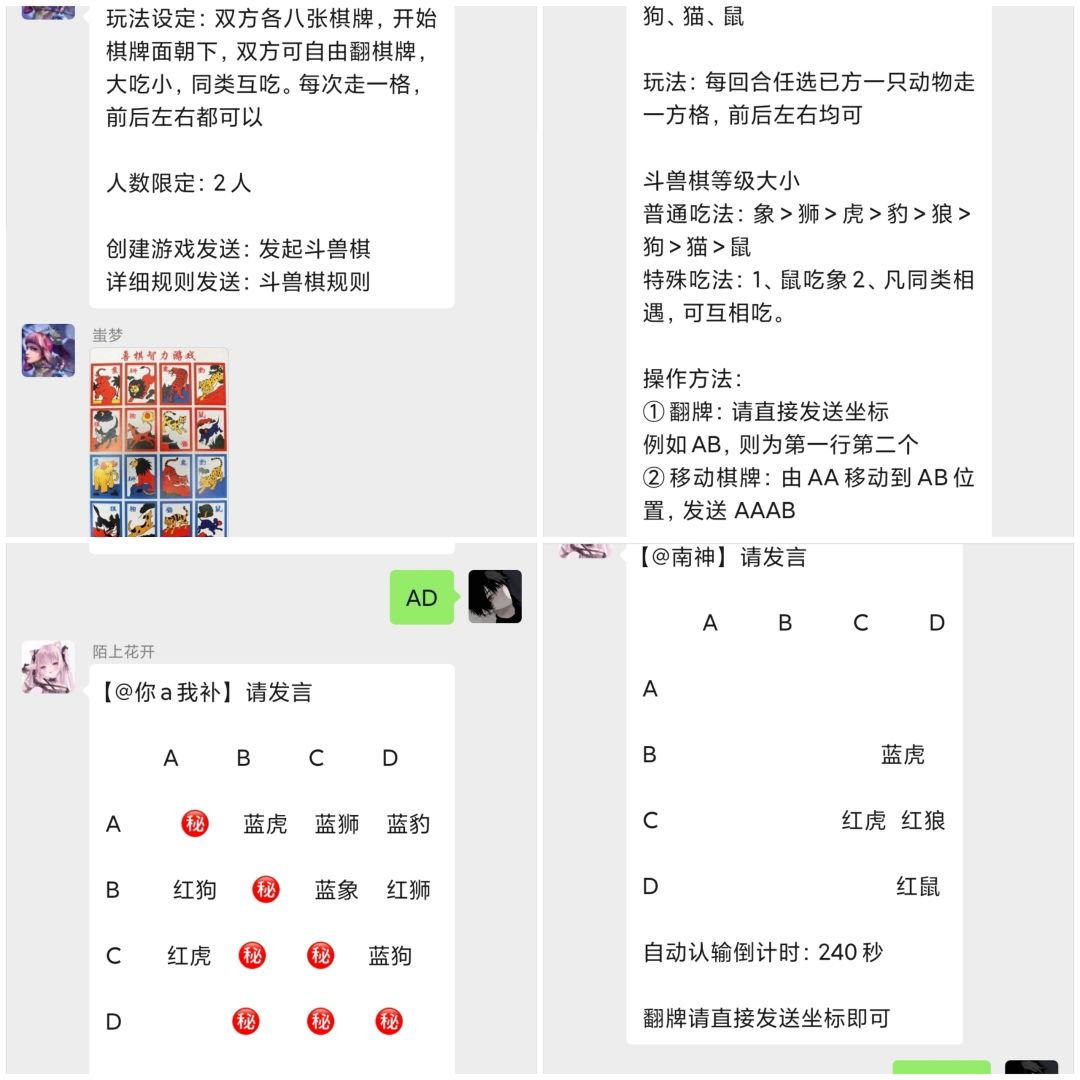 动态图片 3