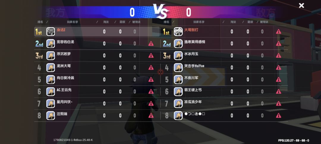团竞全是人机,干脆别开了 1