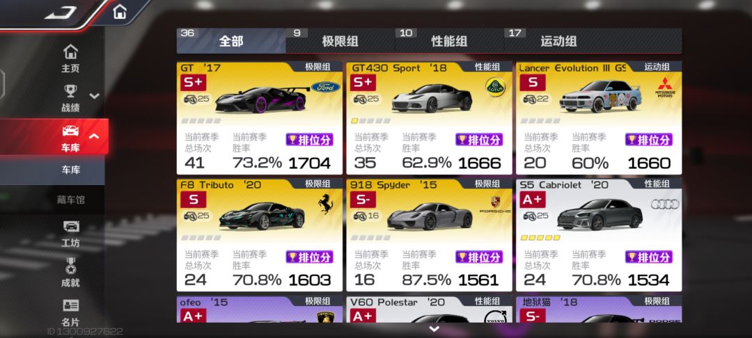 求解答 1