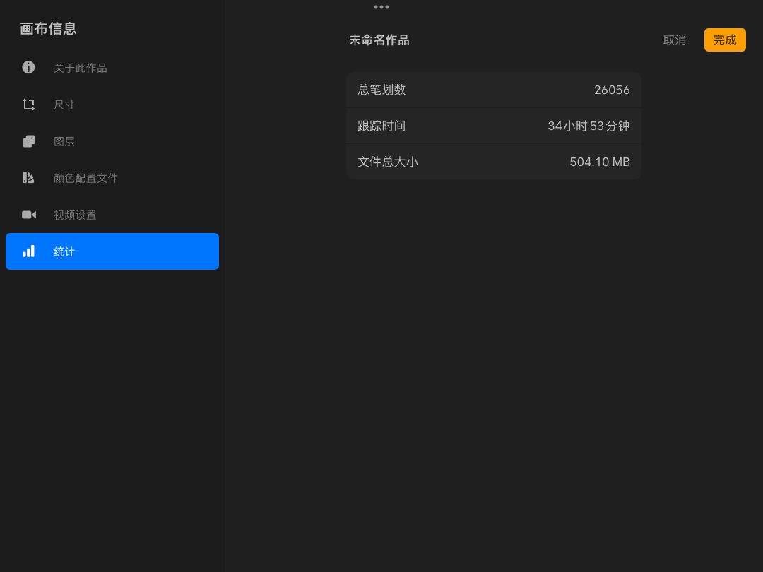 搞——定——辣——! 2