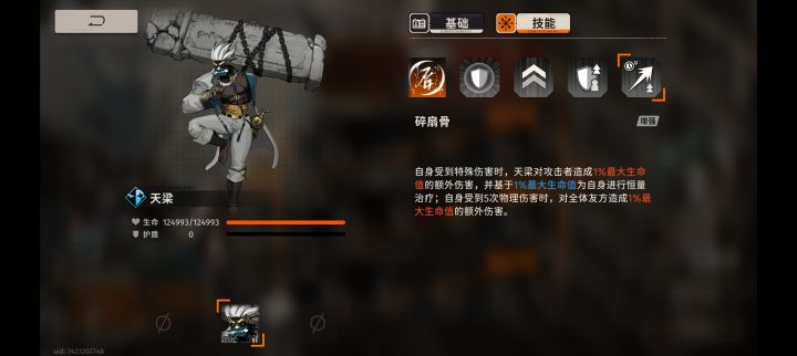 现在没折镜 没法玩了。所有攻略都默认你有截图
