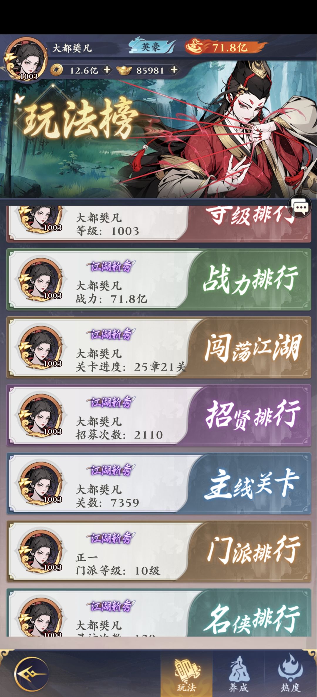啥时候合服呢,已经没人了 1