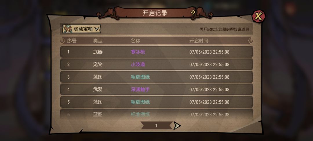 家人们 我这十抽运气怎么样 2