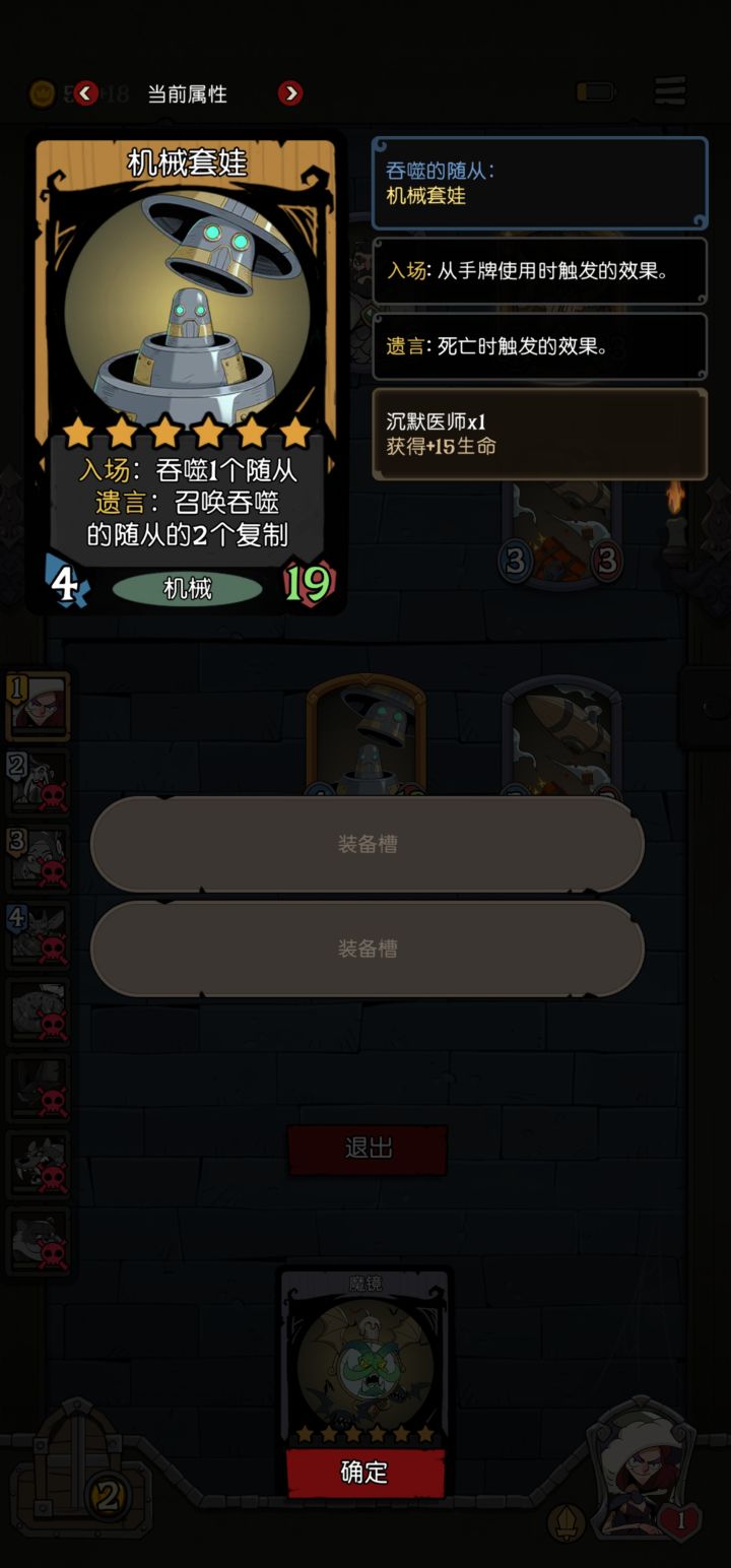 猜猜里面藏着啥截图