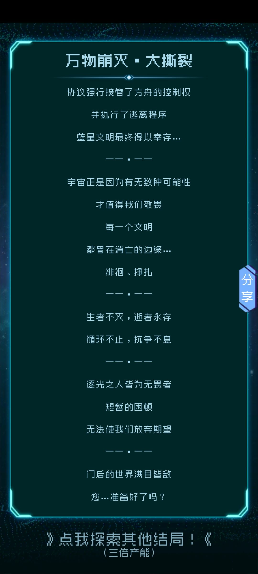 动态图片 8