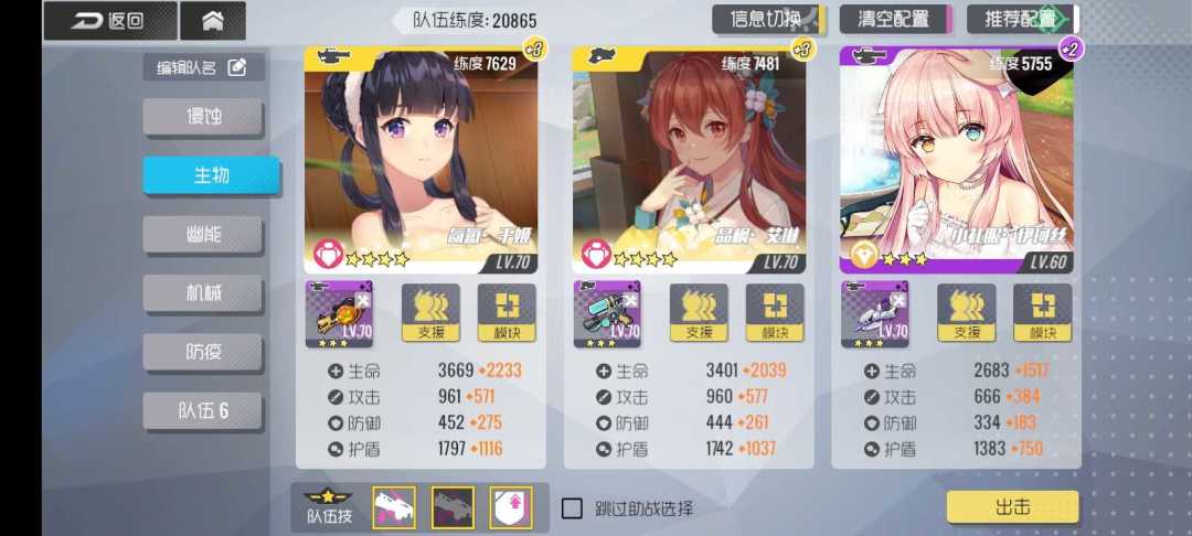 怀念 2