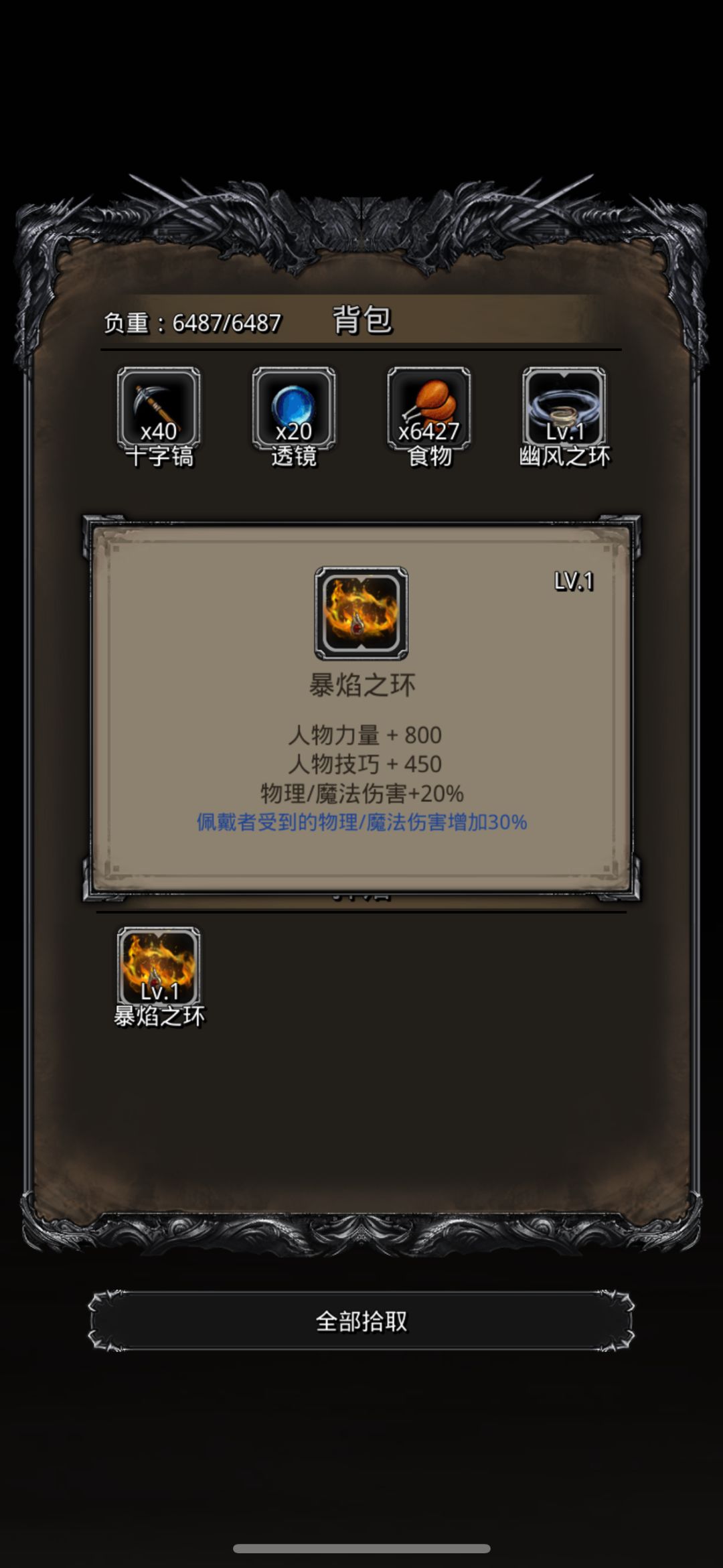 27进度偷环成功 1