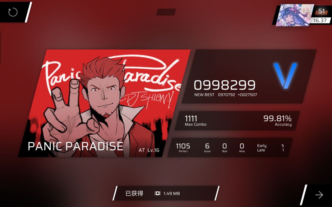 我正逐渐理解一切 1