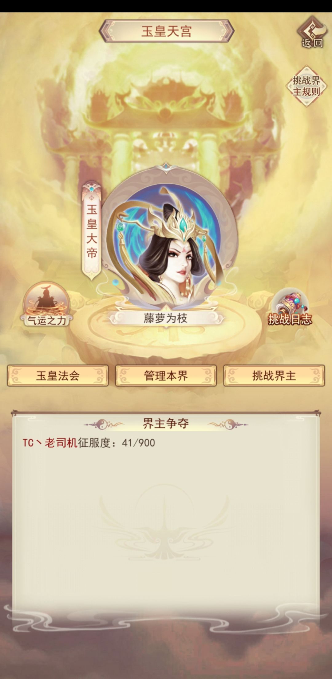 真是的,把我图片和谐掉了 1