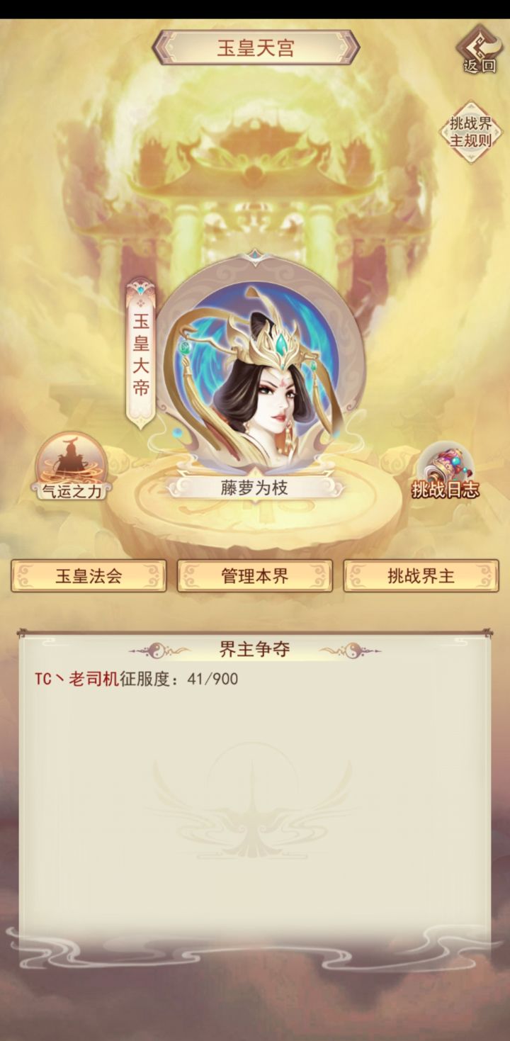 真是的,把我图片和谐掉了截图