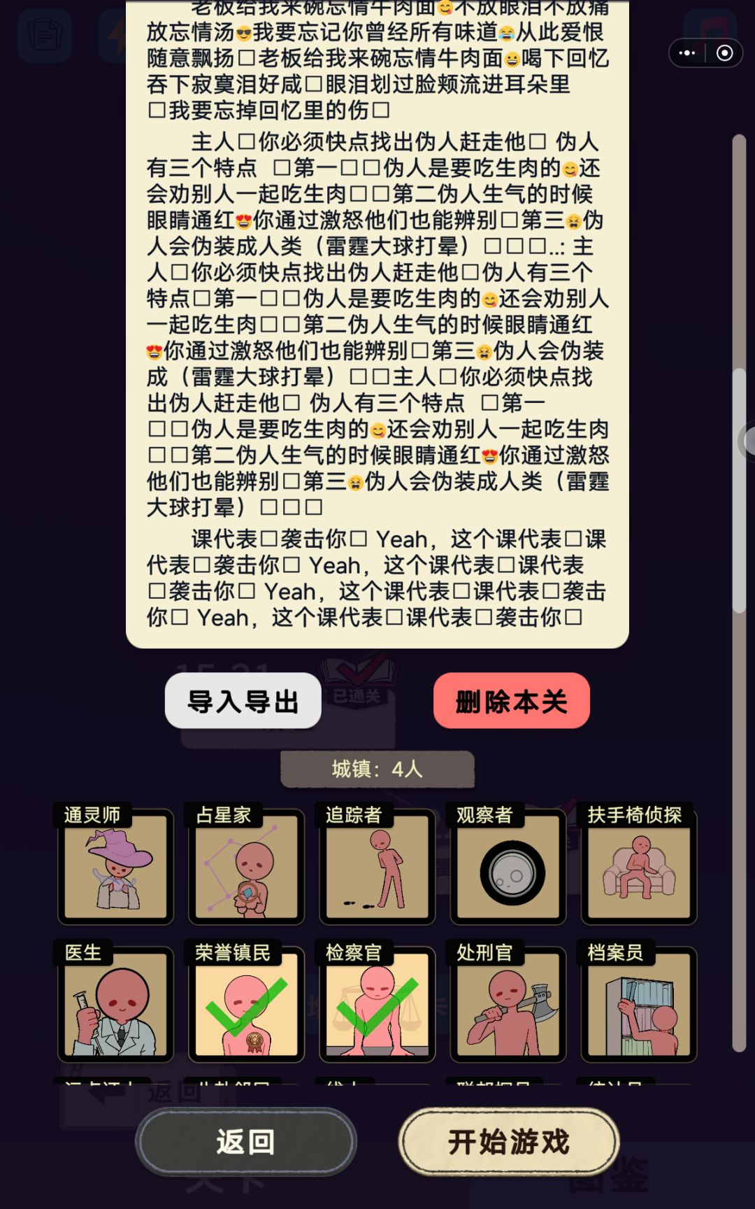 雷部雷霆 2