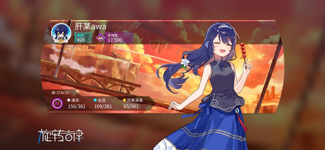 15岁初中生上17.5有人看吗 3