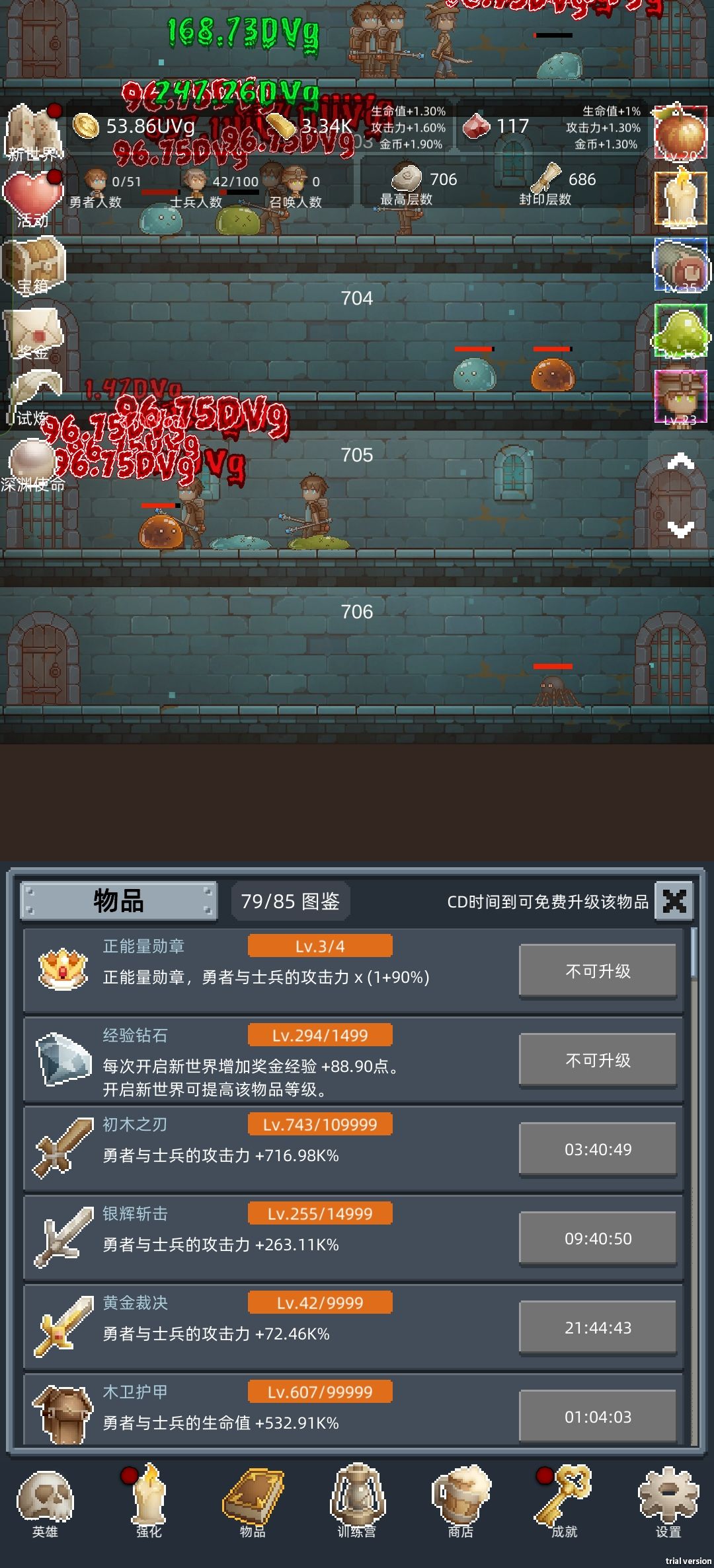 正能量勋章4 1