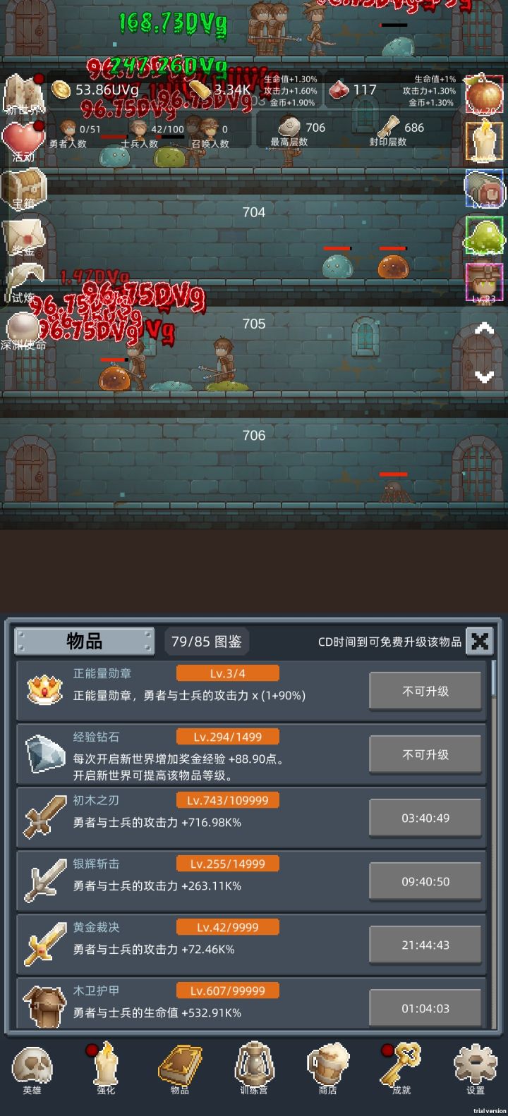 正能量勋章4截图