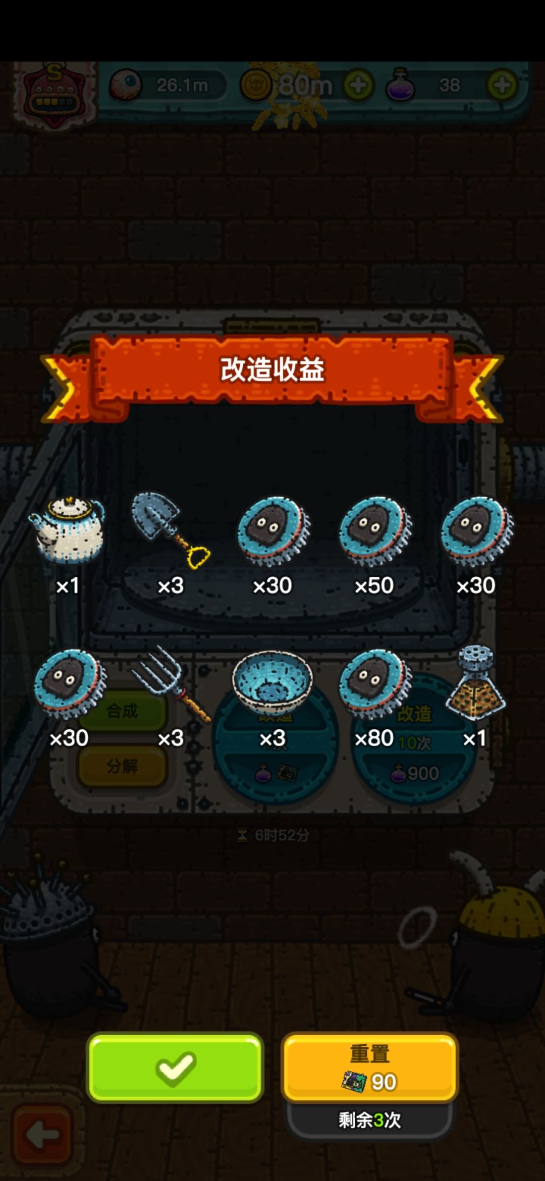 抽抽抽 3