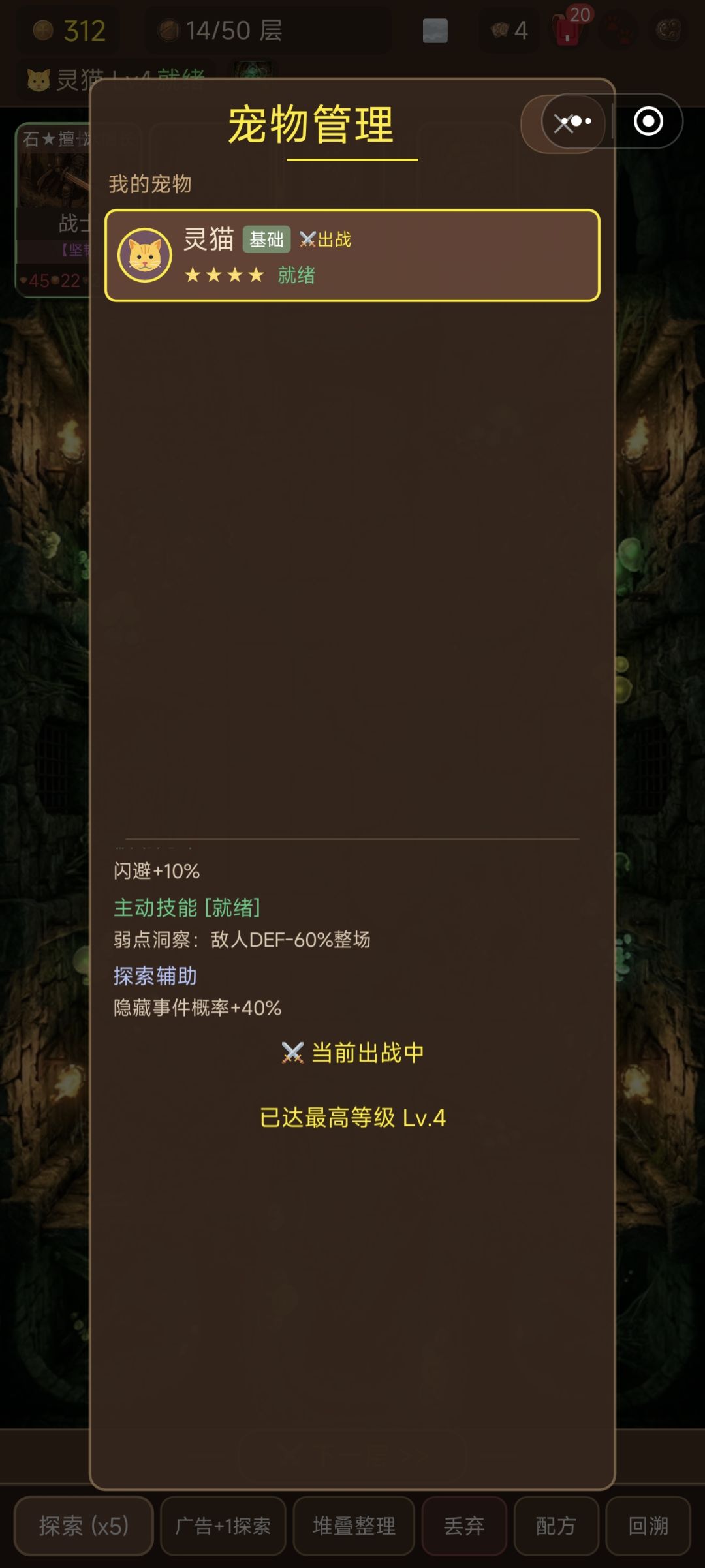 哪个作数？ 1
