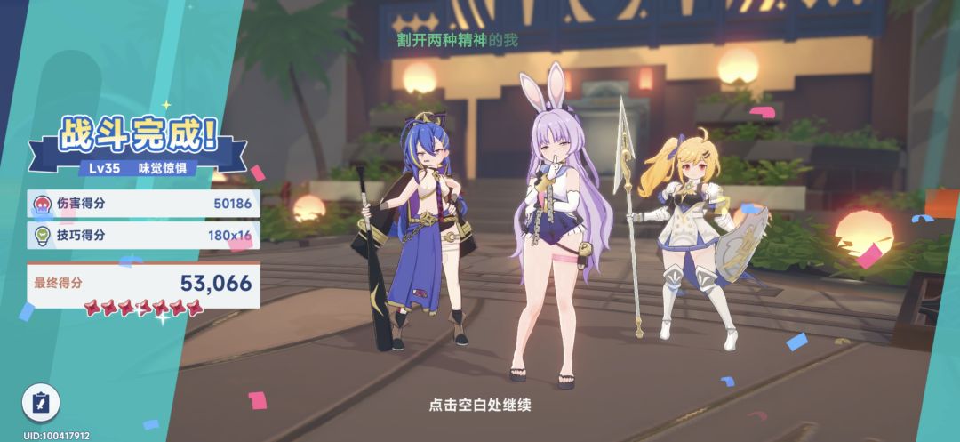 燃尽 1