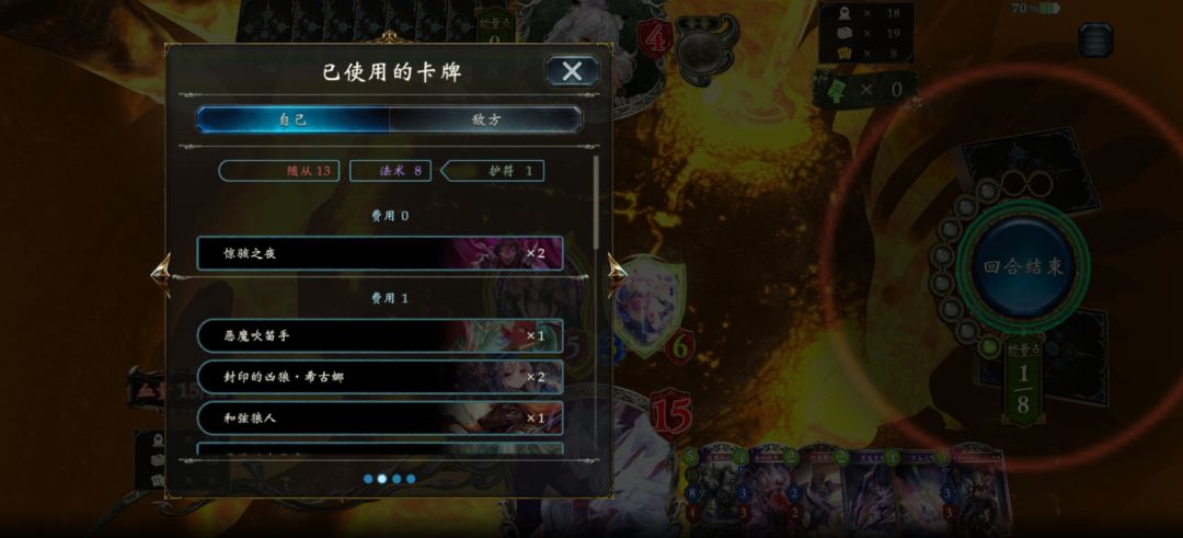 运气还真的会转 1