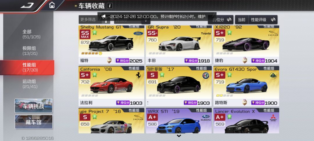 大家帮我看看 3