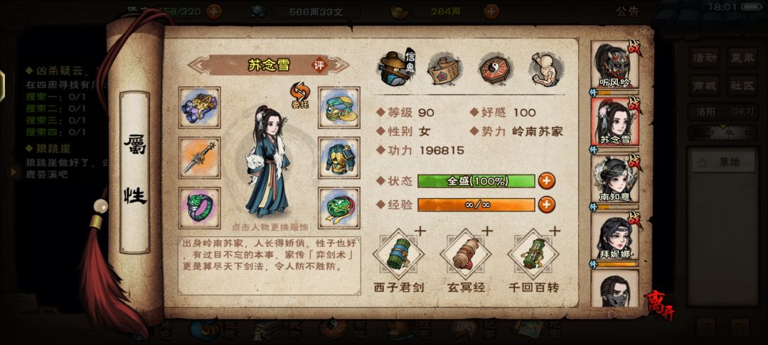 厂狱打不过 2