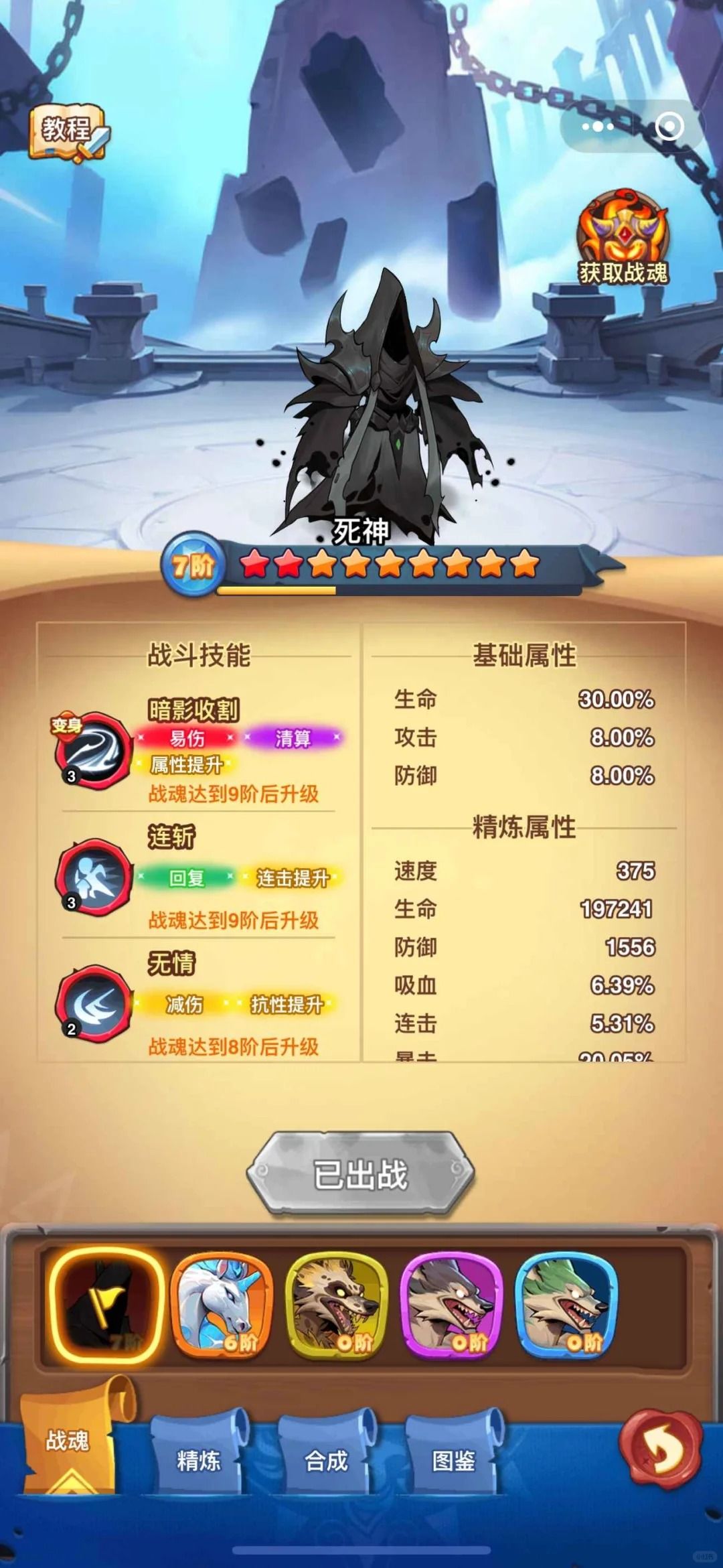 跃动小子最新兑换码合集 3