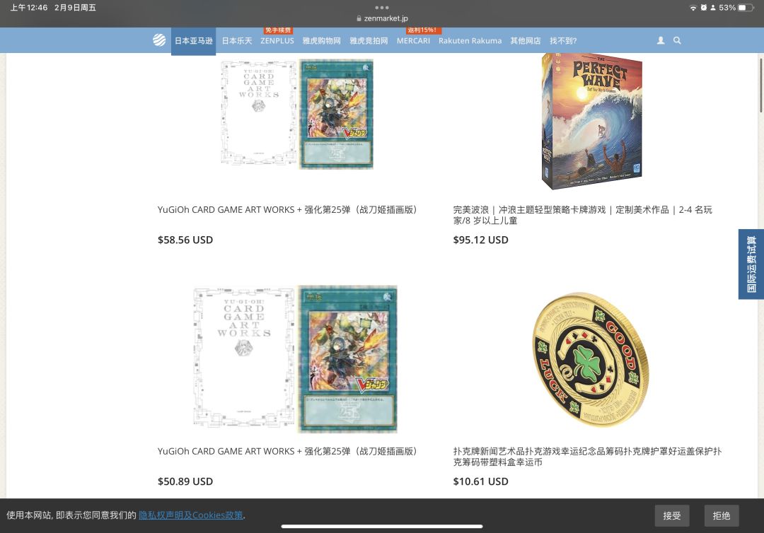 动态图片 2