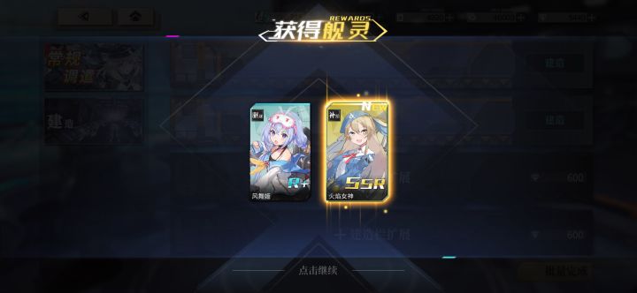 哈哈 今天运气不错截图