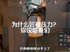 学会这一招，队友再也没话说