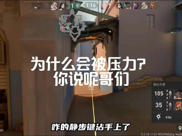 学会这一招，队友再也没话说截图