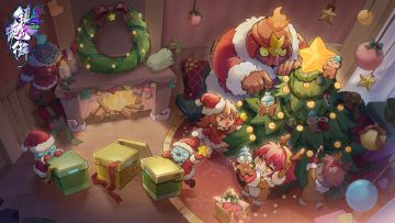 圣诞快乐，快来揭开四通准备的圣诞惊喜吧！