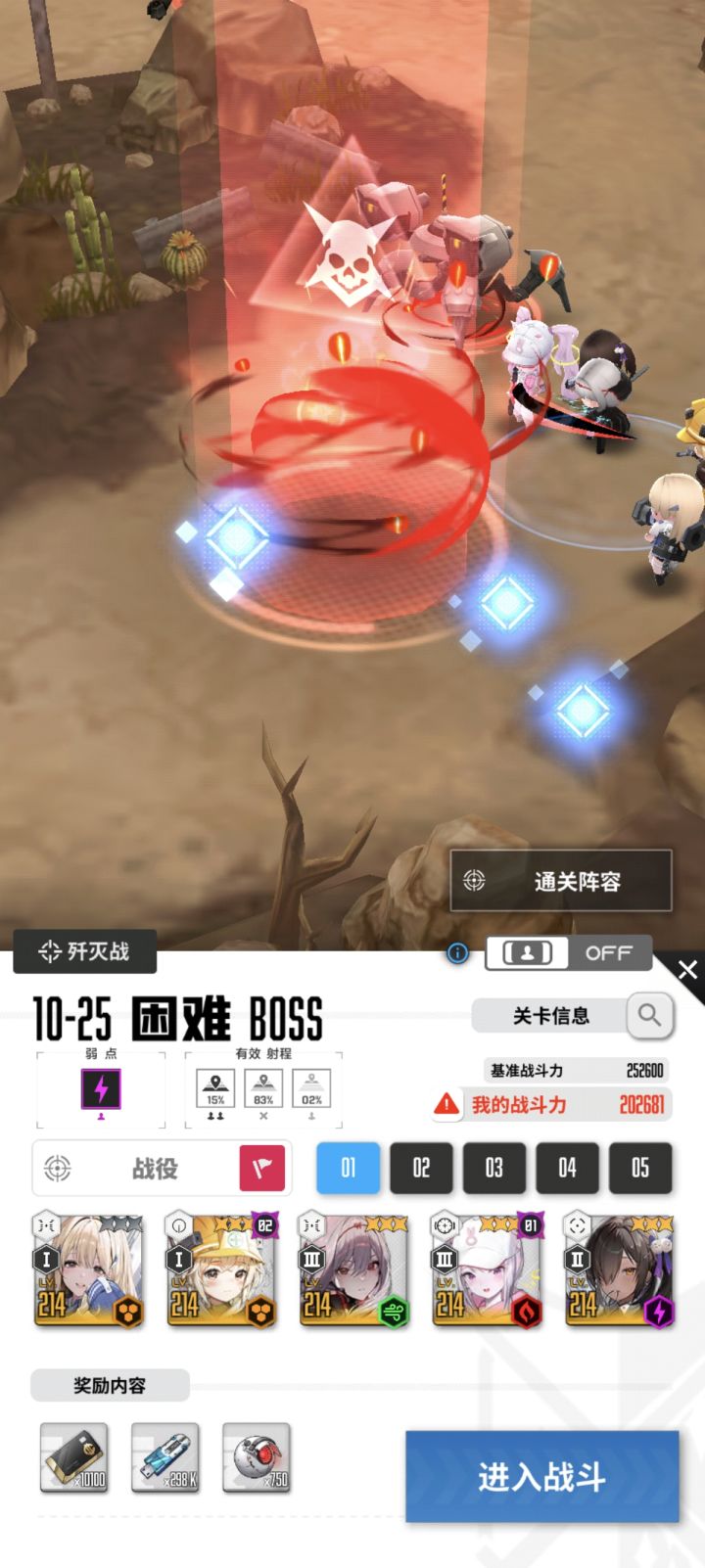 这怎么打过截图