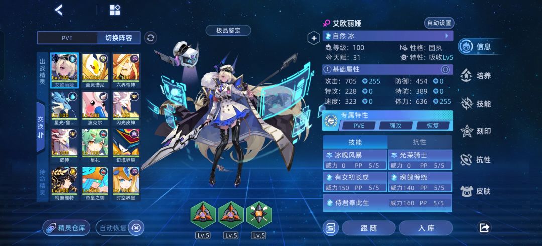 新手询问 1