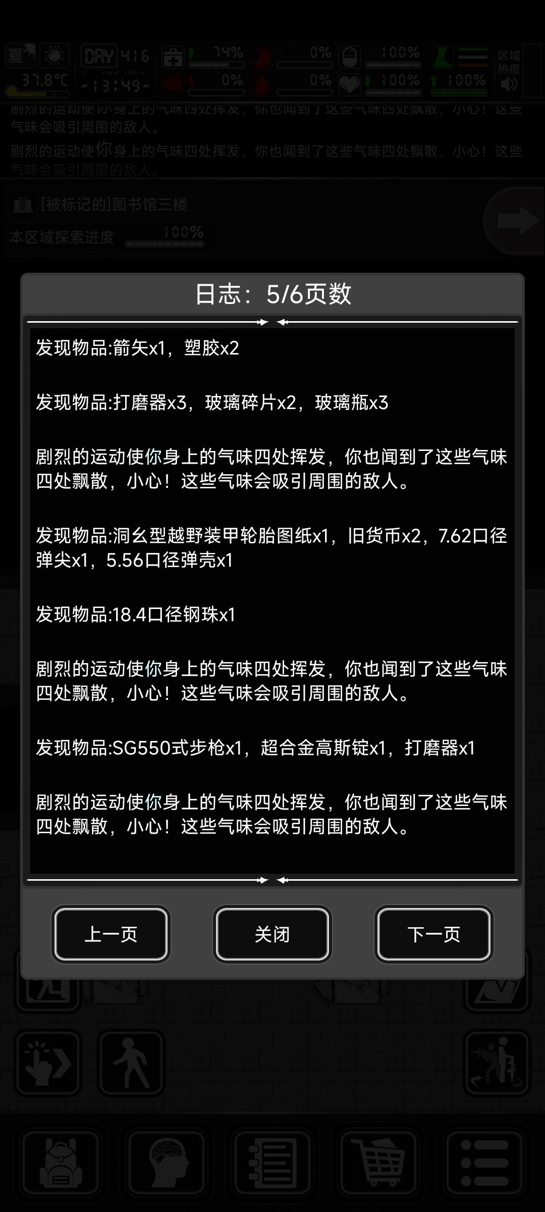 看看怀斯三图出啥了我滴乖乖 3