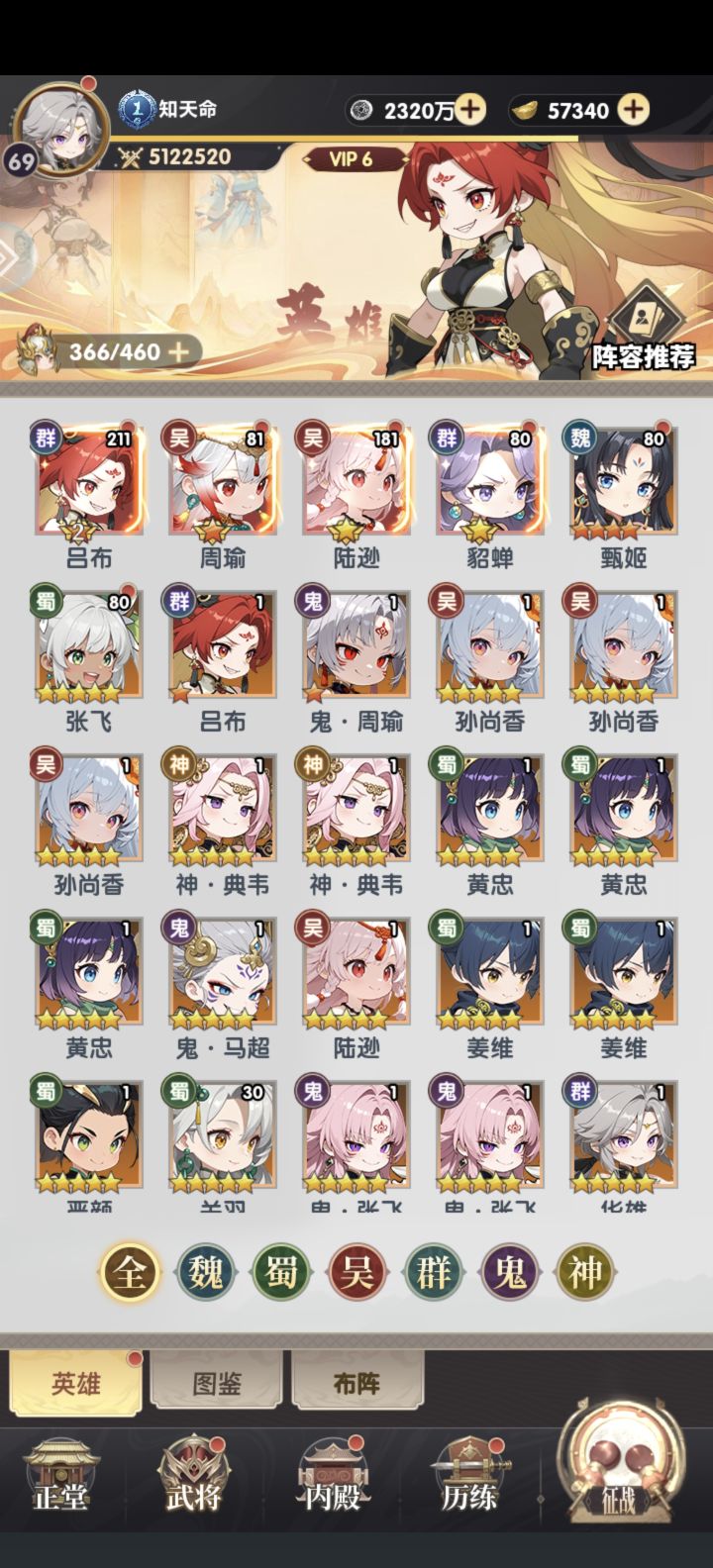 开区第七天记录截图