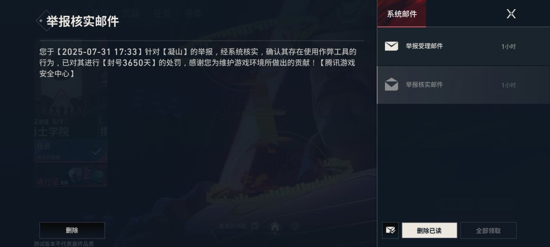 😐准的一批的捷风 1