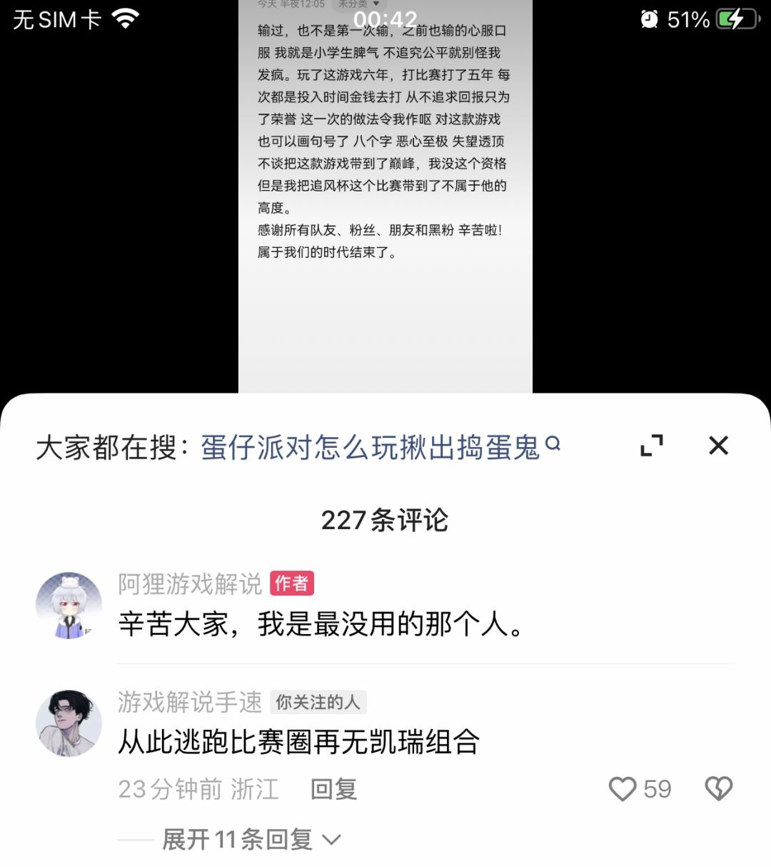 哎～ 2