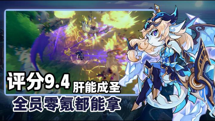 Tap独家!数十万下载,评分高达9.4,零氪能白拿,单机肉鸽ARPG截图