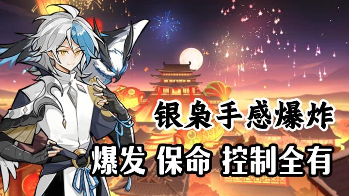 各大主包都在玩的新忍者,太丝滑了!截图
