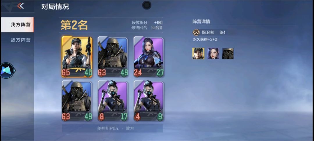 无敌了,死活不来蔡文昭 1