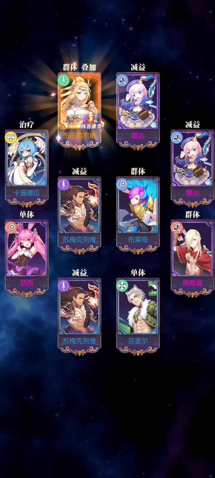 发现好游戏!欧气分享截图