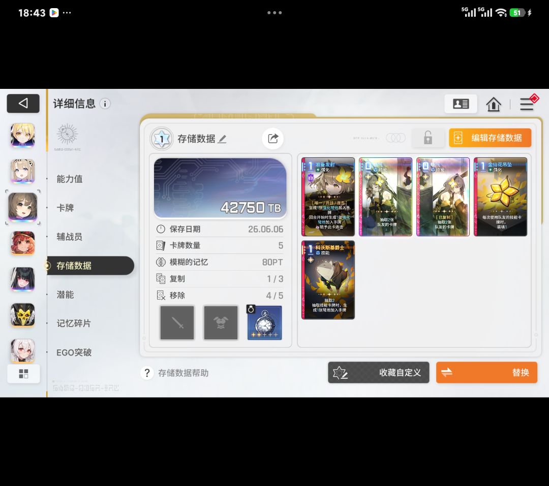 这个怎么样 1