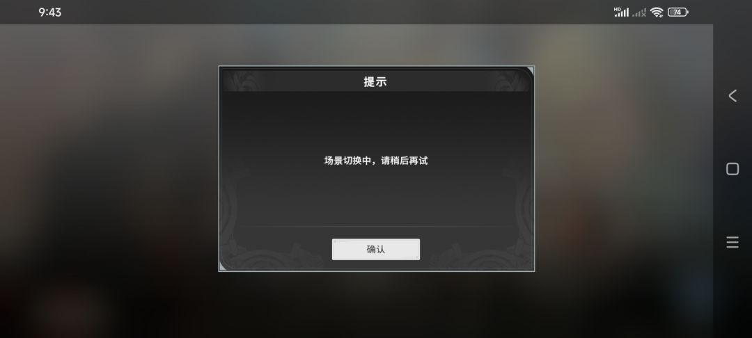 记录一下，看看多久我才能登录游戏 2