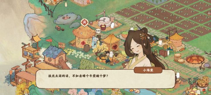 老婆你去哪我就去哪截图