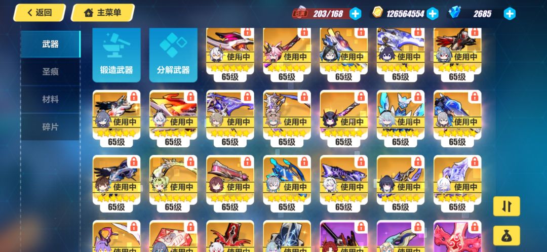 零氪还是能寂灭的 3