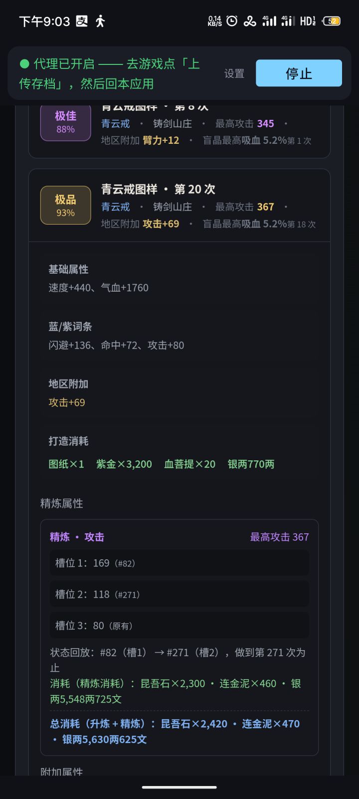 如题截图
