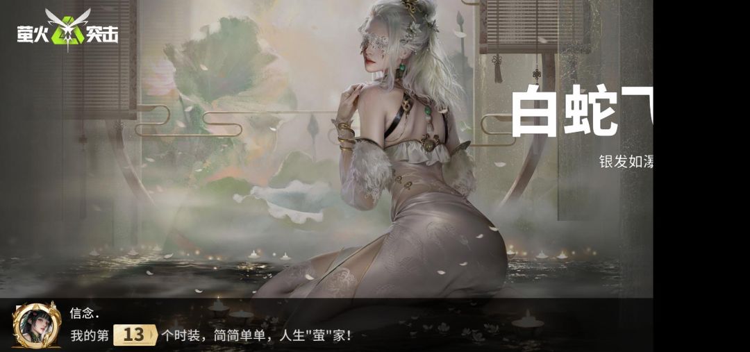 春节充了6元结果抽奖中了一个648 2