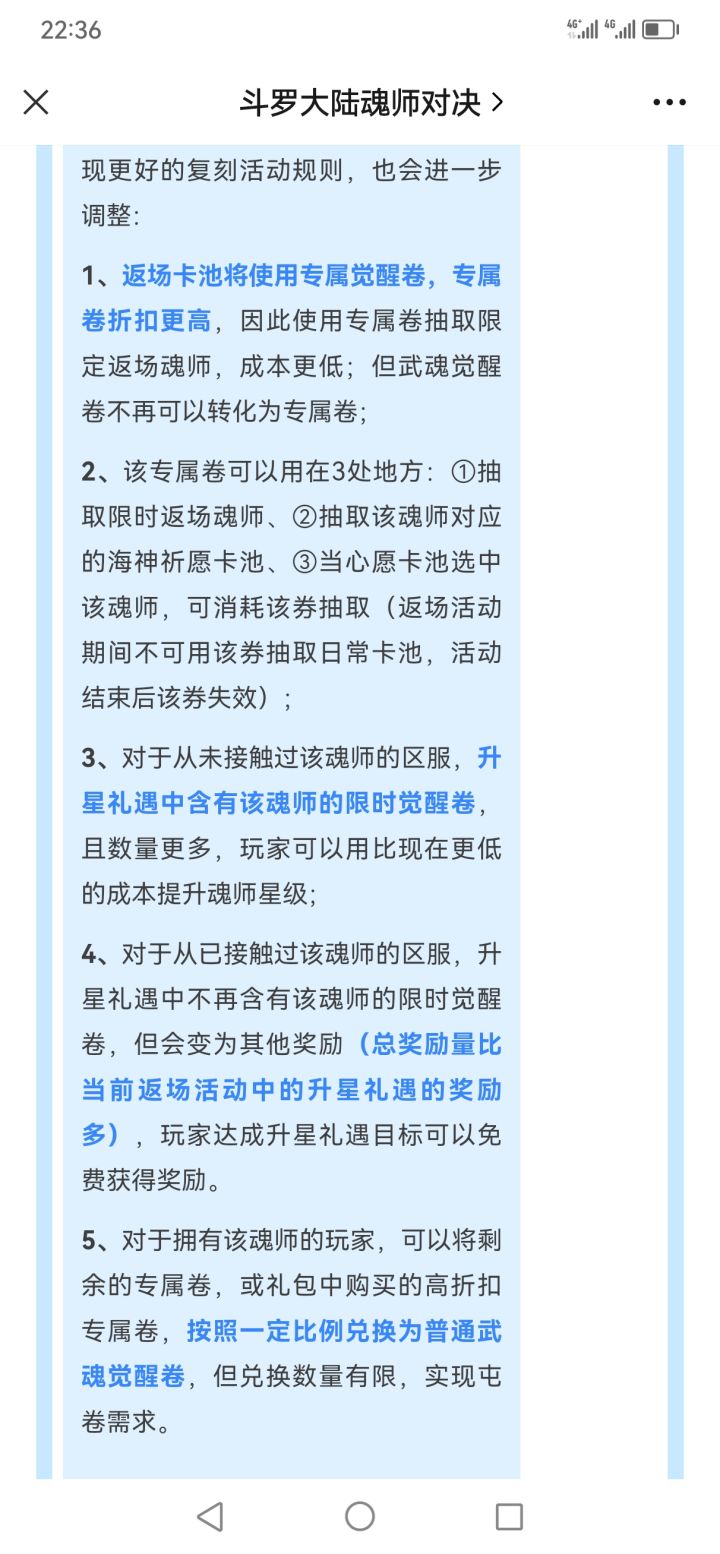 37脸都不要了么？截图