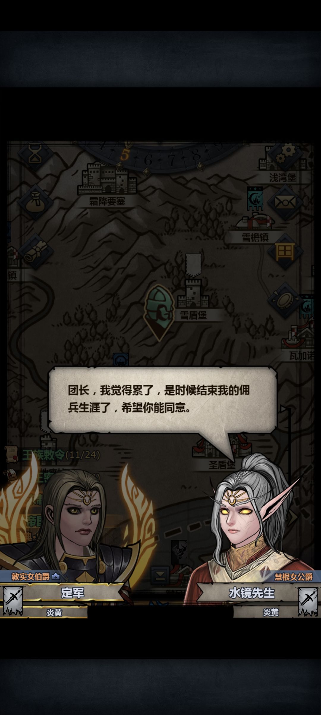 让我们铭记 2