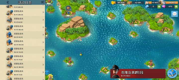 这资源岛是非要不可吗截图